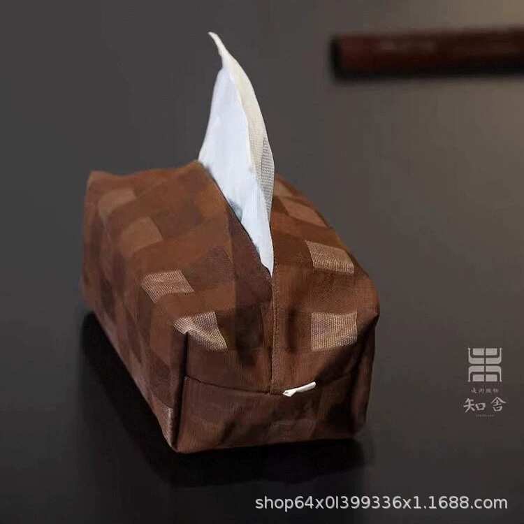 知舍手工香云纱编织格纹抽纸盒茶桌客厅车载新中式布复古抽纸袋