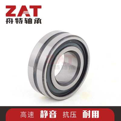 高承载调心滚子轴承24013-2CS 24015-2CS 24020-2CS 24022-2CS