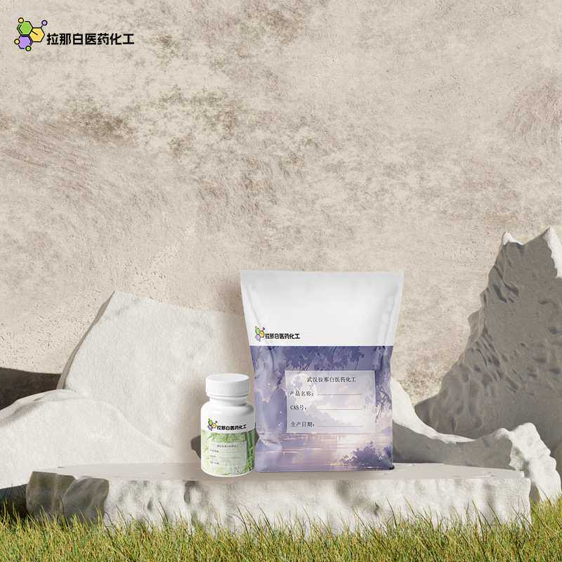 阻燃剂 十溴二苯醚（1163-19-5 DBDPO）1kg 25kg量大价优拉那白