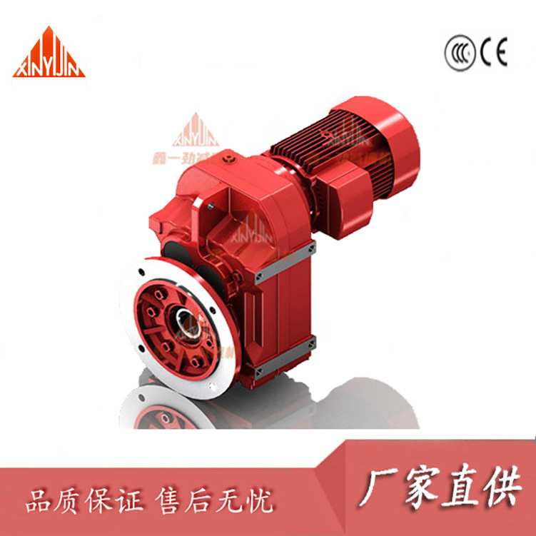 FF67/77/57/FA67立式平行轴齿轮减速机 替换 国贸 惠州减速机