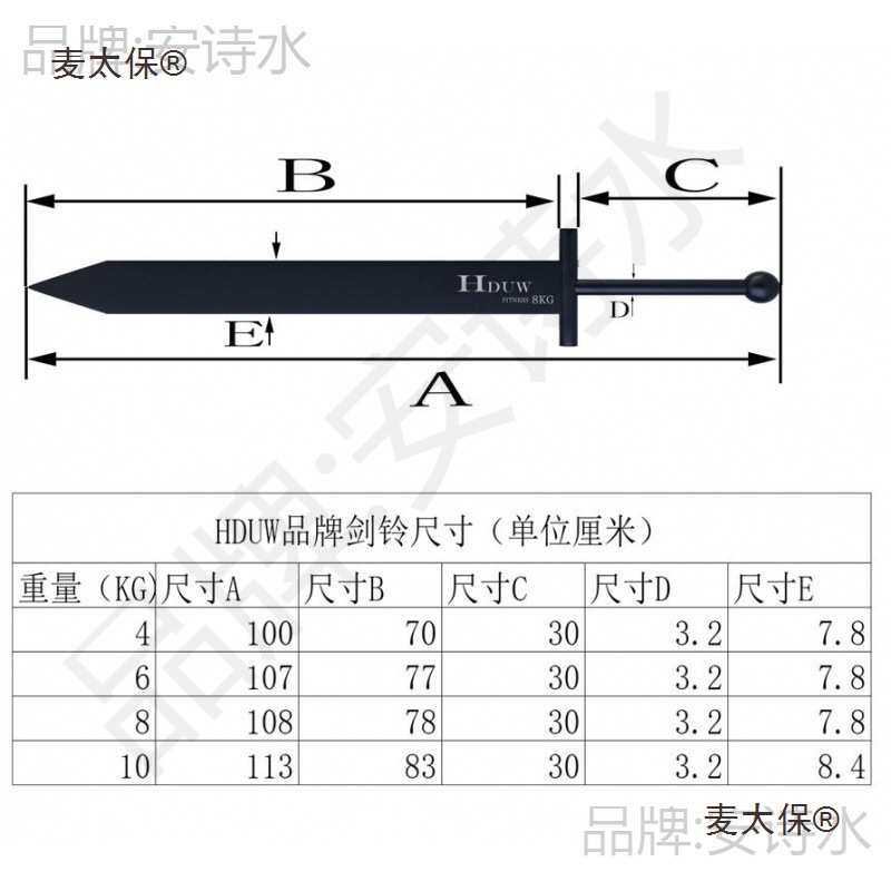 剑铃训练磨砂钢玄铁重剑兵道棒铃男士体能健身房爆发力格斗麦太保