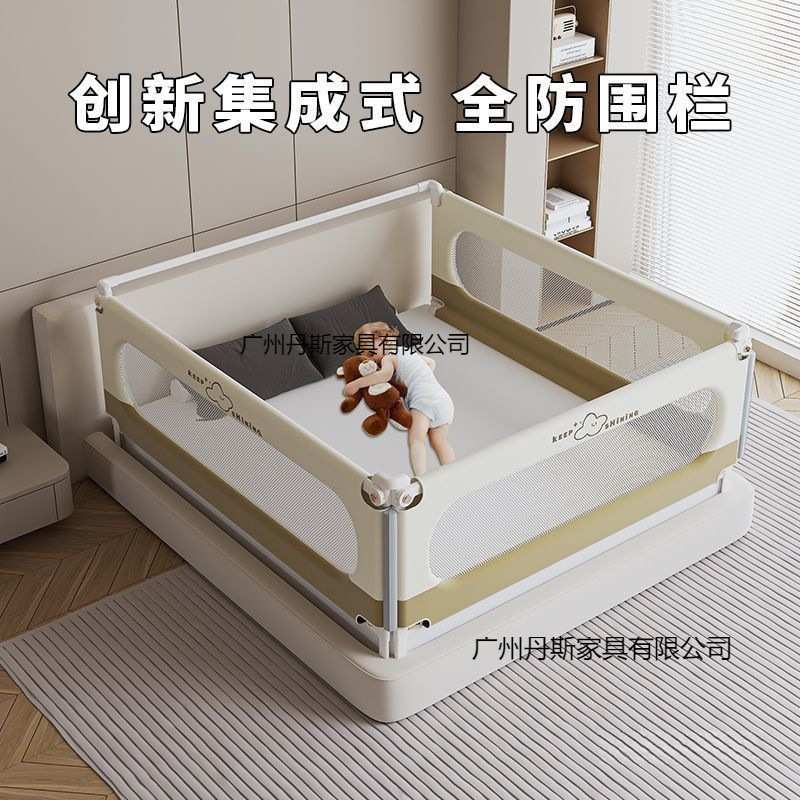 婴儿免组装床围栏宝宝防摔防护栏通用围栏免打孔