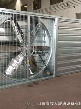 鸡舍猪舍牛舍鸭舍通风机排气扇 养殖业负压风机 厂家直销生产