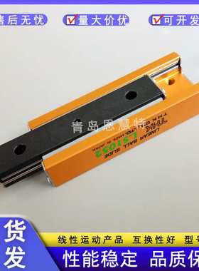THK直线滚动单元LSC1015 LSC1515 LSC1530 LSC1550导轨滑块