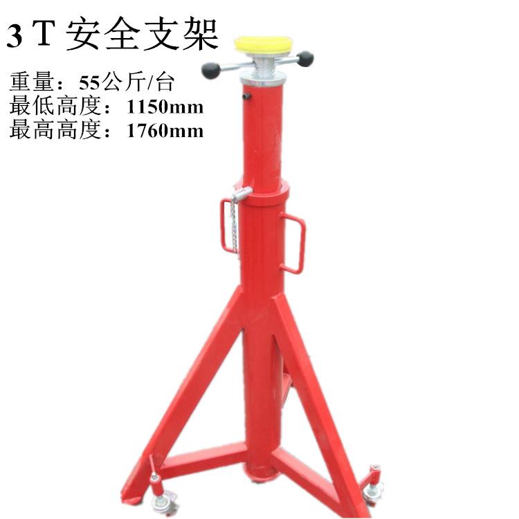 高位支架汽车举升机保险支撑三脚架千斤顶马凳汽修3T5T7.5吨