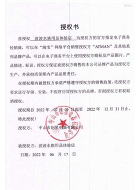 创星过滤桶 at3336s/at3337S/at3338s/at3339S鱼缸外置过滤器代发