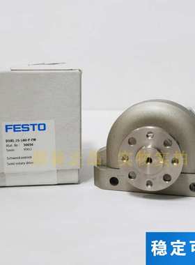 FESTO 摆动气缸DSRL/DSR-12/16/25/32/40-180-P11911 11912 11910