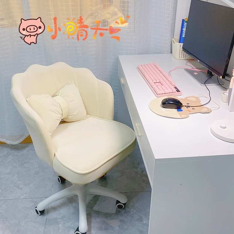 躺椅电脑椅久坐舒服女生卧室家用化妆椅学习办公椅学生升降书桌椅
