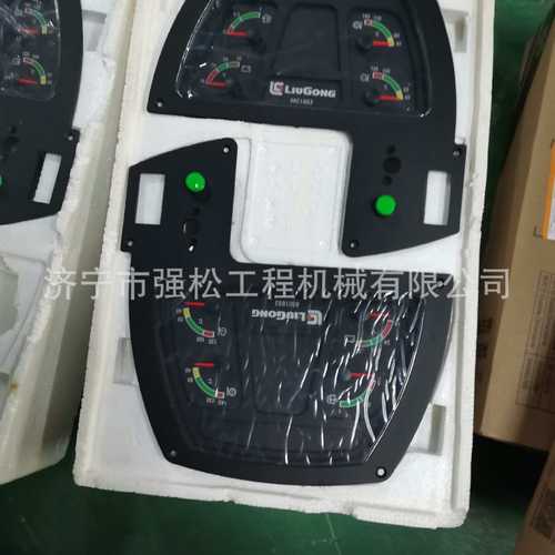 柳856H仪表盘总成 装载机座椅发动机罩变速箱 发电机起动机