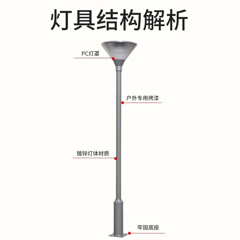 庭院灯景观灯LED路灯户外庭院灯3米小区花园灯别墅柱头灯