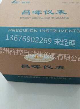 昌辉SWP-D805-060-04/ 02-HL  SWP-D805-020-12-HL-P ID控制仪器