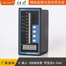 余姚精创仪表KCMS 84KBS光柱显示仪K型热电偶输入4路继电器带变送