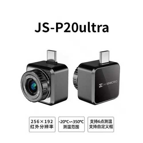 P20ultra主板手机电路板电脑汽车维修热成像仪海康核心平替max