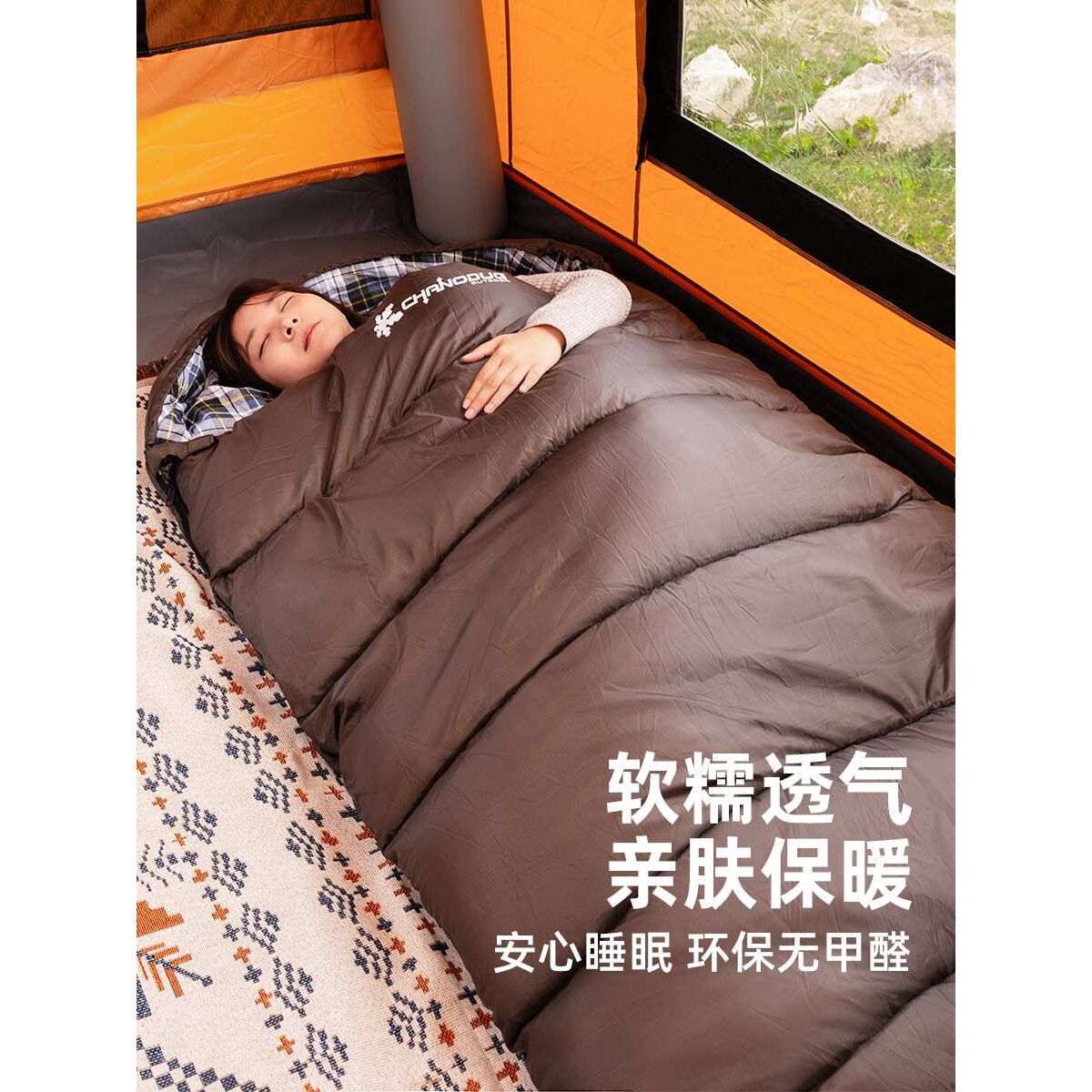 夏诺多吉户外单人信封睡袋露营徒步登山成人秋冬季室内保暖睡袋