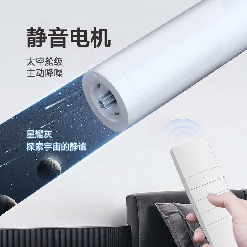 德裕百年好合电动静音顺滑窗帘轨道遥控电机智能开合打孔安装轨道
