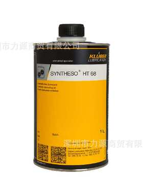 德国克鲁勃KLUBER SYNTHESO HT68 100 150 220 320 460合成齿轮油