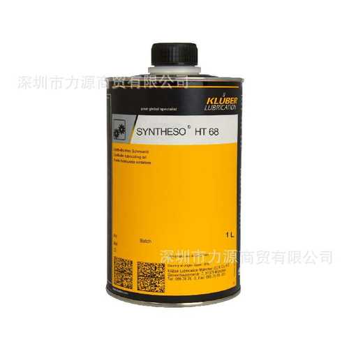 德国克鲁勃KLUBER SYNTHESO HT68 100 150 220 320 460合成齿轮油