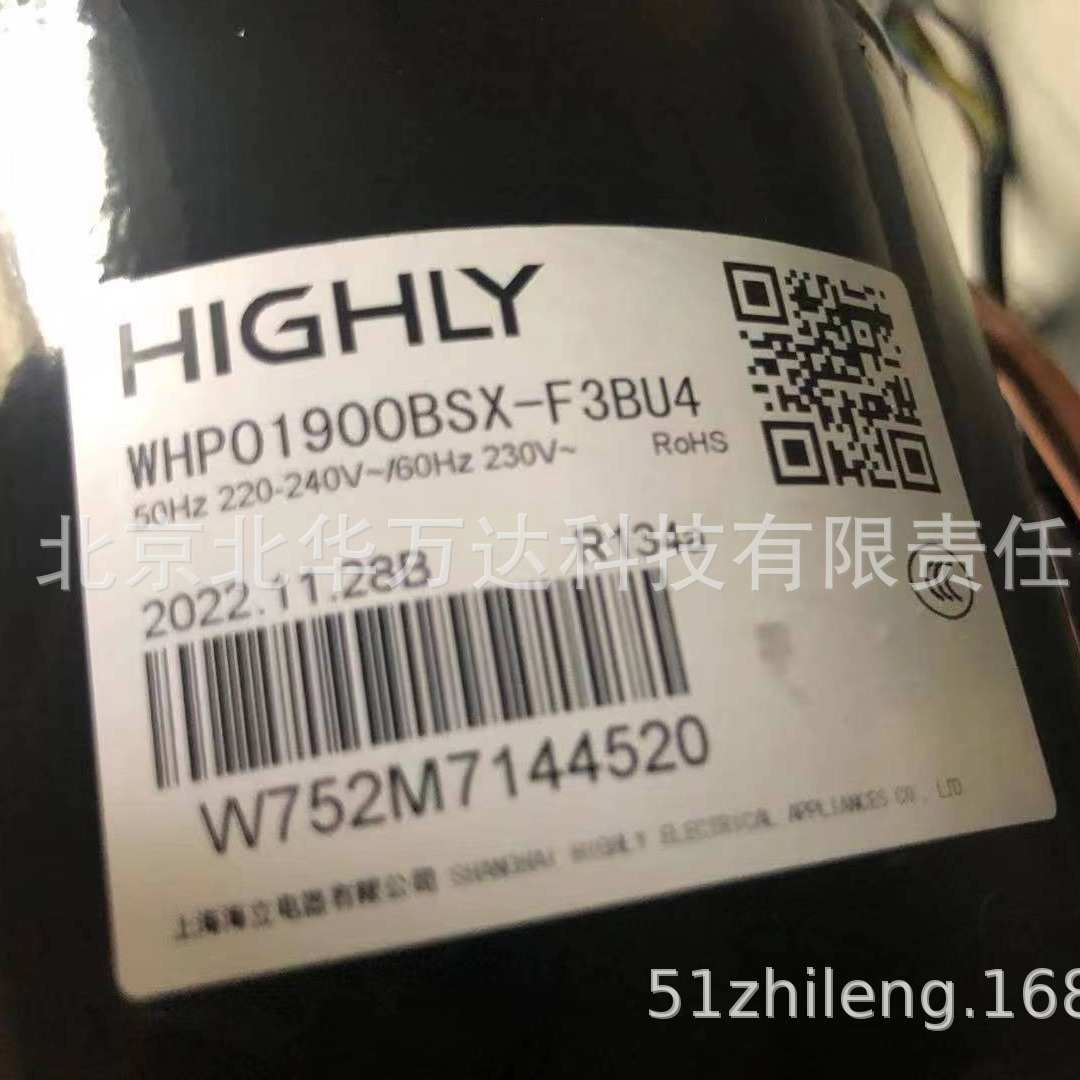 WHP01900BSX-F3BU4 中央制冷设备压缩机