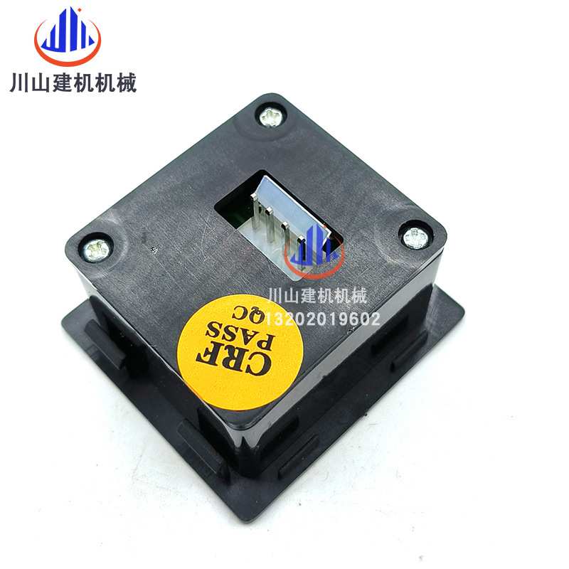 挖机 斗山DX150 200 260 300 380音乐盒控制按钮开关543-00096