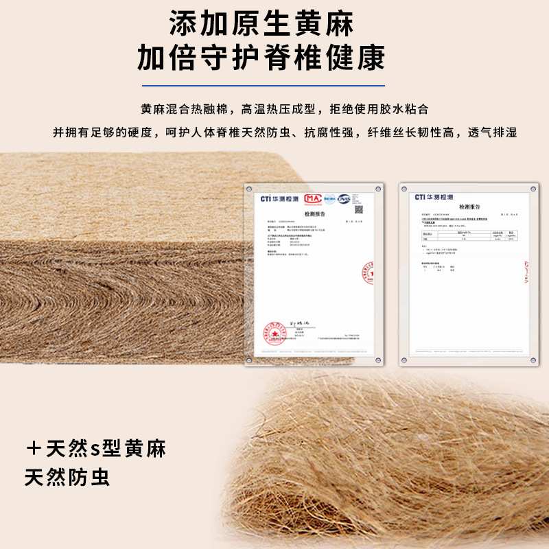 全拆式防螨乳胶无胶水老人儿童护脊S型原生黄麻榻榻米上下床硬垫