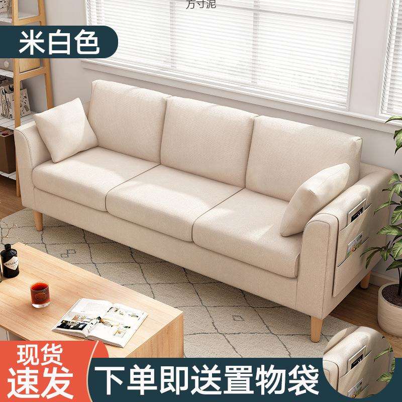 沙发客厅2025新款卧室出租房阳台公寓布艺双三人位懒人沙发小户型