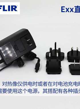 菲力尔红外线热成像仪电池充电器FLIR E40/E50/E60/T4XX/T6XX EXX