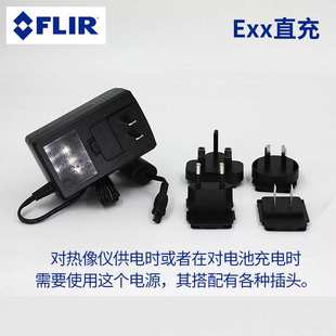 E40 T6XX E50 T4XX EXX E60 菲力尔红外线热成像仪电池充电器FLIR