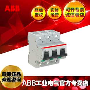 ABB微型断路器UL认证S803P-B100/2CCG001221R0001