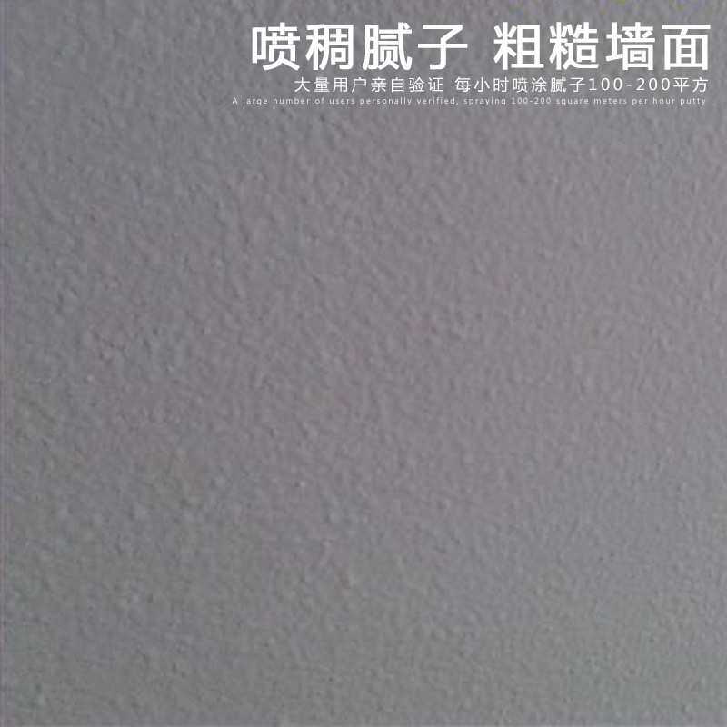 Real stone paint spraying machine, multiple material machine