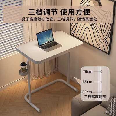 折叠书桌可移动桌子家用学生电脑桌学习桌卧室床边桌写字桌办公桌