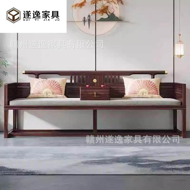 新中式罗汉床乌金木黑檀实木沙发床现代中式书房家具禅意客厅床榻