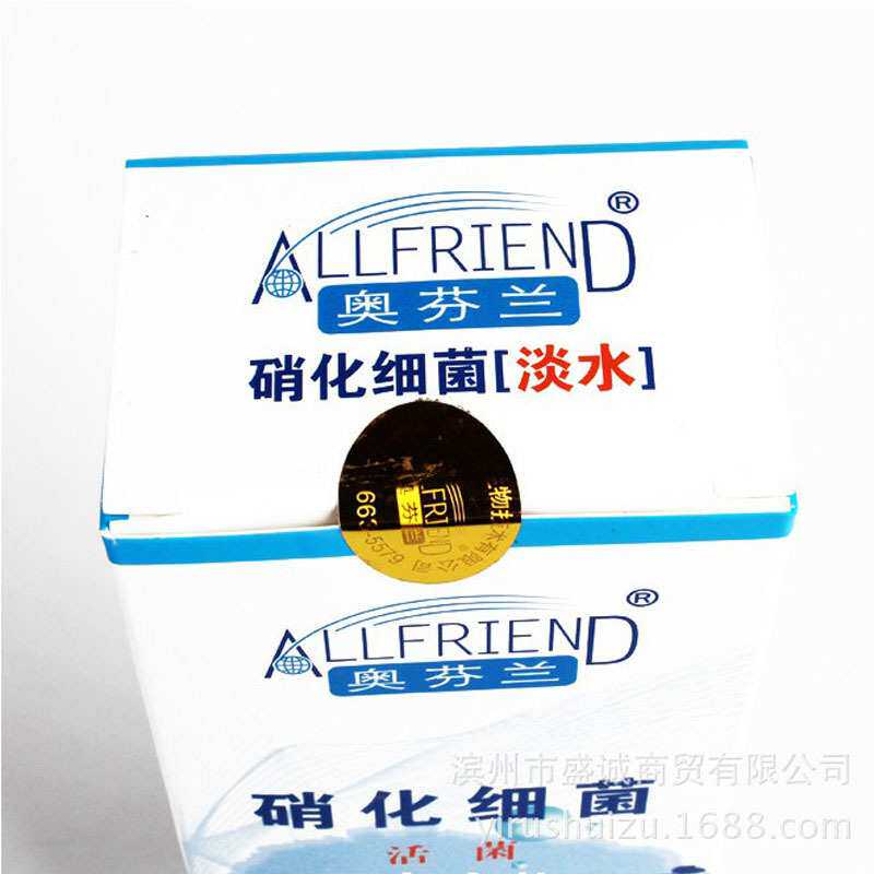 奥芬兰硝化细菌活菌淡水通用型海水型通用免换水剂5l