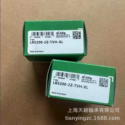 INA轴承 INA NA4908 NA4908-2RSR-XL INA滚针轴承 依纳轴承