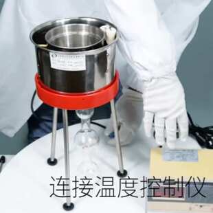 恩氏粘度计/数显恩格拉黏度计 型号:WN11-SYD-266A 库号：M63282