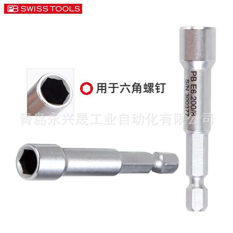 瑞士PB  套筒扳手批头PB E6 200 M   用于六角螺钉