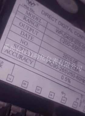 上润WP-C404-01-09-HLHL  WP-D405-070-08-HL数显表温控仪调节器