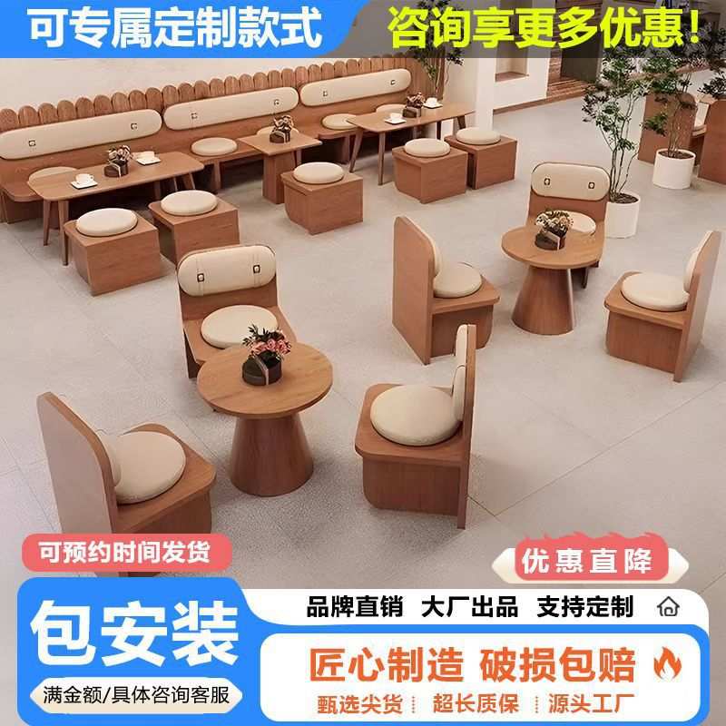 D制卡座沙发奶茶店桌椅组合咖啡厅复古餐桌商用餐饮茶楼靠墙座椅