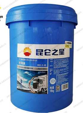 昆|仑之星-25℃汽车通用防冻液 HEC-II-25发动机冷却液 绿色