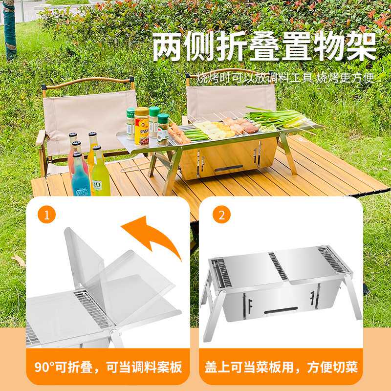 烧烤炉便携木炭野外烧烤架户外小型碳烤炉全套烧烤用具折叠抽拉炉
