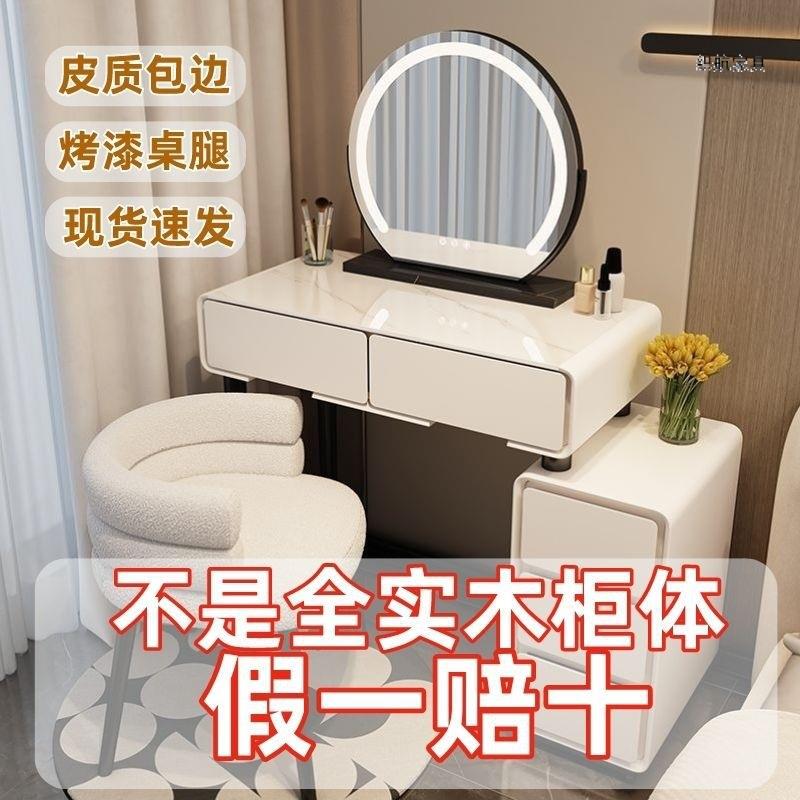 实木小户型梳妆台卧室60cm现代简约2023新款奶油风斗柜一体化妆桌