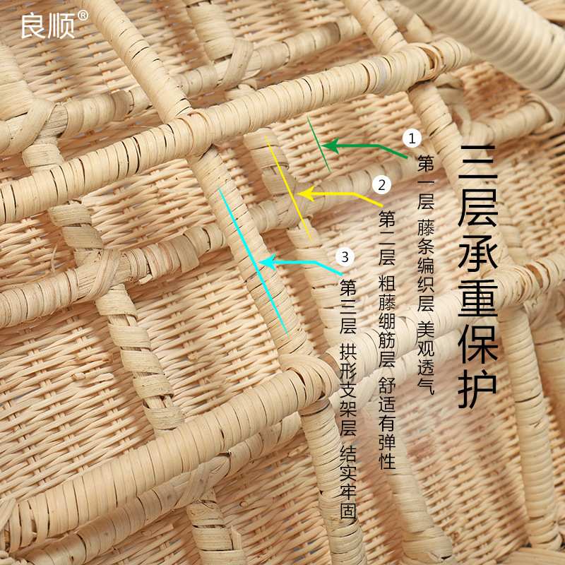 竹藤椅子单人家用编织成人老人式天然真藤条休闲办公高靠背椅