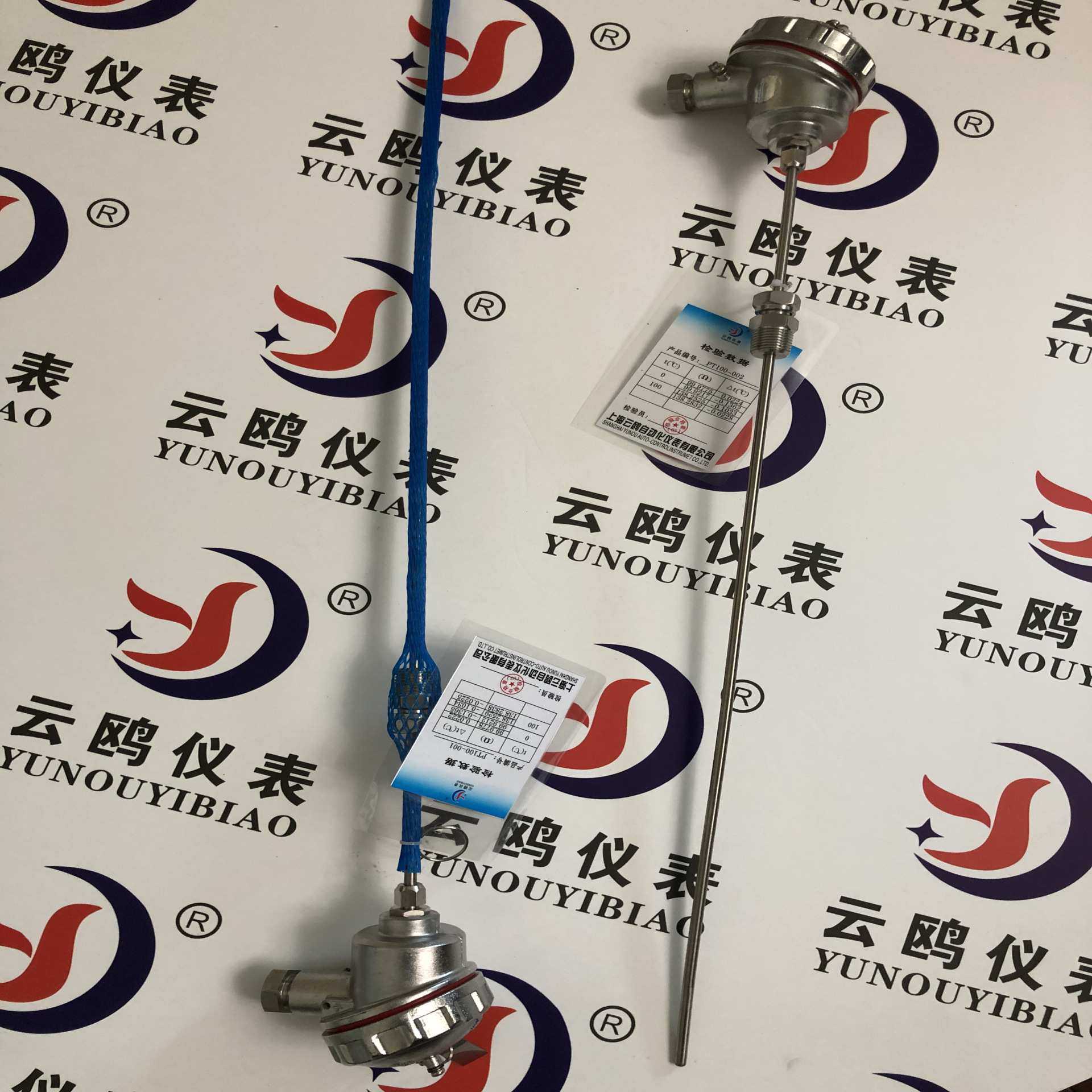 WRMK2-402导线式热电偶WREK-531WRMK-272