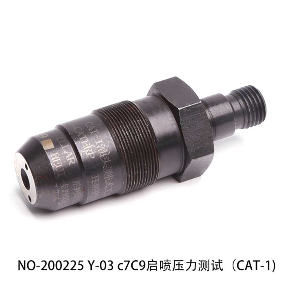 卡特C-9启喷压力由头测量工具喷油器维修检测校泵高品质