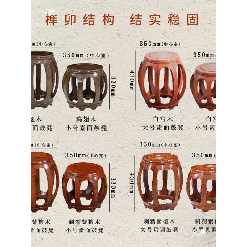 中式古筝弹琴凳梳妆实木仿古贝雕刻榫卯鼓凳矮凳花梨木圆凳