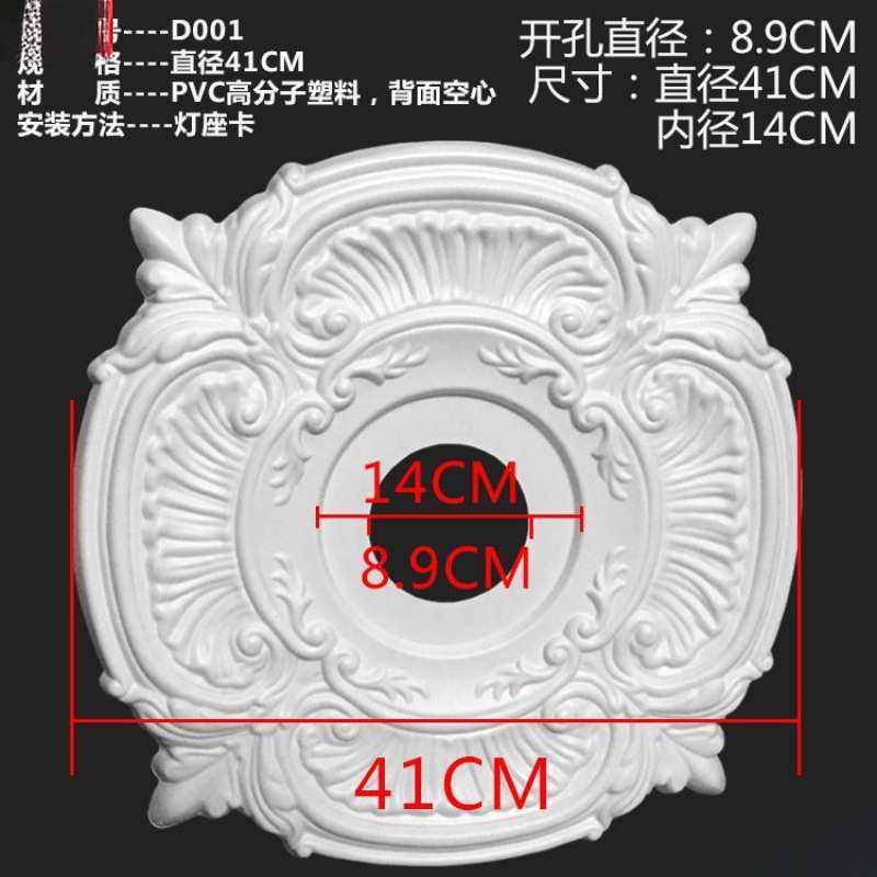 水晶灯led灯盘pu灯盘吊顶灯罩天花板孔装饰圆盘雕花现货法式