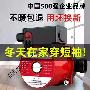 德西暖气力循环泵水泵家用静音地暖热水回水系统环管道锅炉屏蔽式