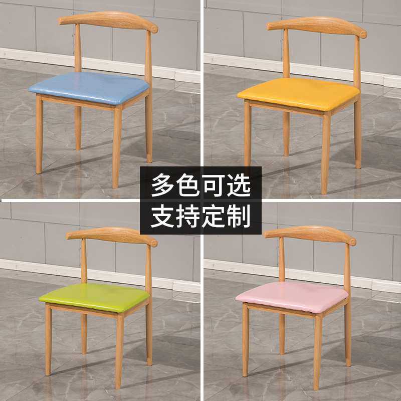 快餐桌椅组合铁艺牛角椅小吃奶茶甜品饭店面馆烧烤商用餐饮家具