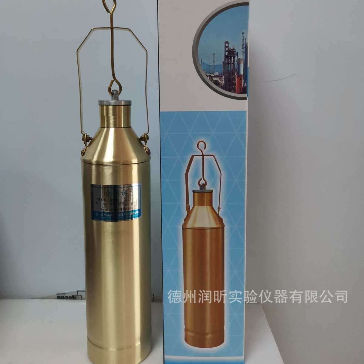 取样器采样桶加重一体取样器铜制1000ml油品钎样器