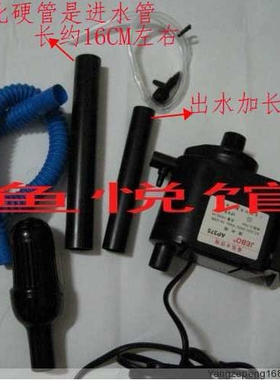 JEBO佳宝AP375/R375M潜水泵R375R208PR208鱼缸静音原装潜水泵