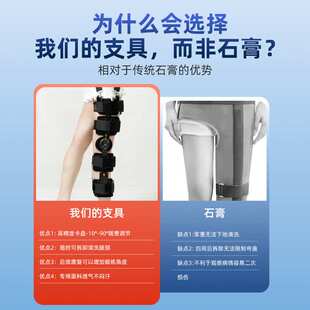 膝关节固定支具下肢外膝盖腿部护具膝关节支具膝部护具减震